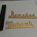 Amyhill 19 Inch Ramadan Eid Mubarak Table Decor Ramadan Mubarak Letter Wooden Tabletop Centerpiece Islamic Decoration Sign for Home Office Party Decorations