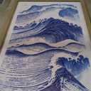 Framed Japanese Wall Art, Vintage Abstract Blue Waves Canvas Wall Decor Painting, Minimalist Japandi Oriental Ocean Aesthetic Prints Picture for Living Room Bathroom Bedroom 12x16 Inch