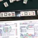 Mahjong Card 2026 Official Mahjong Cards 2026| 2026 Mahjong Cards Official Large Print| Easy to Read Mahjong Card for Enthusiasts(4PCS)