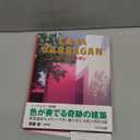 Casa Barragan Hardcover