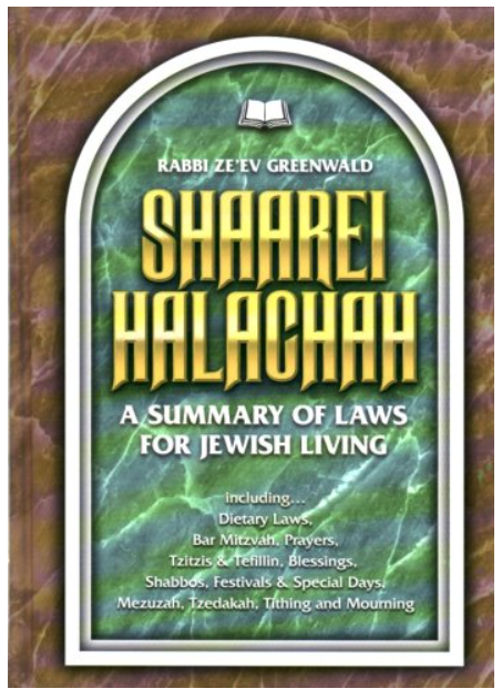 Shaarei Halachhh a summary of laws for Jewish living (Book: Hardcover)