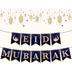 KatchOn, Large Eid Mubarak Banner - 10 Feet, No DIY | Happy Eid Banner for Eid Decorations for Home | Eid Mubarak Backdrop Banner, Eid Mubarak Decorations | Eid Mubarak Sign, Ramadan Decorations