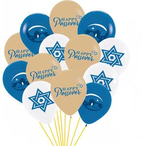 45 Pcs Passover Balloons 12 Inch/Jewish Religious Celebration Decoration Supplies/Happy Passover Decorations Indoor Outdoor Play Ball for Kids Playground Game Party Supplies/Passover freedom