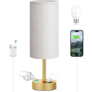 Small Touch Bedside Lamp with USB - 3 Way Dimmable Gold Table Lamp for Bedroom, Nightstand Lamp with Gold Charging Station for Desk Dorm, Office (14" Touch Control)