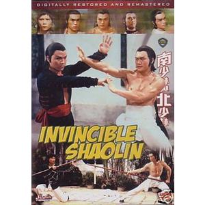 Invincible Shaolin