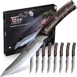 Steak Knives Set of 8, 4.8 Inch High-Carbon Japanese Stainless Steel Non-serrated Steak Knife with Wood Handle, Damascus Pattern Full Tang Design, Razor-Sharp Dinner Knives with Gift Box (Brown)