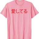 Red Ai Shiteru (Japanese for 'I Love You') T-Shirt, L