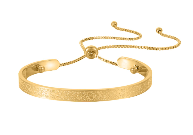 Qitian Islamic Jewelry Gifts for Women Allah Gold Bangles Bracelets Ayatul Kursi Arabic Cuff Bracelet for Women Men Islam Eid Ramadan New Year Gifts