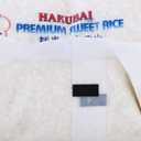 Hakubai Sweet Rice, 5-Pound