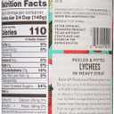 Roland Lychees in Heavy Syrup,20 Ounce, 1 Piece (Pack of 1)