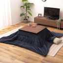 PaletteLife Kotatsu Comforter 79" x 79" (200x200cm), Reversible Herringbone Heated Table Blanket, Lightweight Brushed Polyester Futon Duvet, Cozy Japanese Floor Bedding, Scandinavian Style, Navy, Square