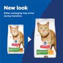 Hill's Science Diet Adult 7+ Senior Vitality Dry Cat Food, Chicken & Rice, 6 lb. Bag (EXP 07/01/26)