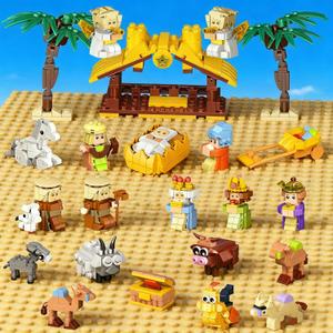 Nativity Advent Calendar 2025 for Kids - 24 Days of Nativity Set for Kids - Christmas Advent Calendar for Boys, Girls - Christmas Building Blocks Toy Gifts for Children Ages 6 7 8-12 Years Old