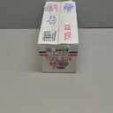 TOYO ST350R 2Tier Tool Box