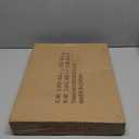 Shoe Rack 3 Tier Long Storage Organizer Wide Metal Shoe Shelf for Closet Entryway Black