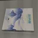 Muyan Moving Sand Art Picture Sandscapes in Motion Round Glass 3D Deep Sea Sand Art for Adult Large Desktop Art (Blue, 7 Inch)