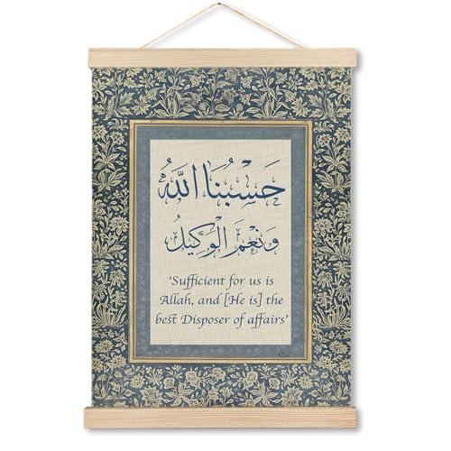 MHJFERGV Islamic Wall Art Poster, Islamic Home Decor, Vintage Blue and Gold Floral Ayatul Kursi Al Fatiha Canvas Wall Decor for Home Bedroom Prayer Room, Muslim Gifts for Women, 12x16 Inches