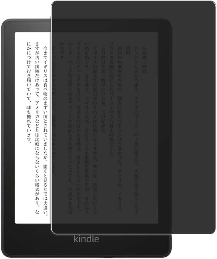 Privacy Screen Protector Film, compatible with Kindle Paperwhite 11th Generation 2021 Anti Spy TPU Guard  Not Tempered Glass Protectors