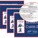 Mahjong Cards 2026, 4 PCS Mah Jongg Card Large Print, Easy to Read Rule Cards for Mah Jongg, Perfect Mahjong Accessories and Gifts for Mahjong Beginners (Blue)