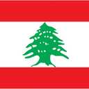 Lebanese Flag Republic of Lebanon Banner 2 x 3 FT, 60 x 90 cm, Polyester Banner for Outdoor, Vivid Color, Fade Proof, Durable, with 2 Brass Grommets
