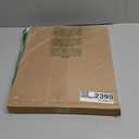 Barydat 4-Tier/5-Tier large Greeting Card Display Stand Wooden Display Stand for Postcard Brochure Photos Jewelry Sticker Holder for Vendors, Counter Retail, Home Decor(15.8 x 13 x 17.7 Inch,Beige)