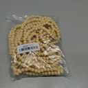 WILLBOND 3 Pieces 29.5 Feet Christmas Wooden Bead Garland Vintage Christmas Tree Bead Garland Round Wreath for Holiday Decorations(Beige)