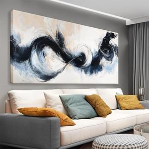 Suconvng Large Black And White Abstract Wall Art For Living Room Canvas Art Wall Decor Graffiti Abstract Wall Decor Print Picture For Bedroom Kitchen Office Home Wall Decoration 29 X 58 Inch
