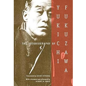 The Autobiography of Yukichi Fukuzawa