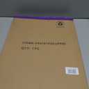 Bioworld Dr Seuss's ABC 12" x 16" Wall Frame