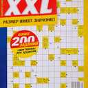 XXL Crosswords 5/2024 Scanwords Magazine in Russian Language Word Logic Puzzle Big Collection Sudoku Kakuro Keywords Fillwords Anecdote Quiz Book 146 Pages