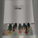 Easy Joy 8PCS Flower Party Decorations Tulips Honeycomb Centerpieces 3D Tulips Centerpieces for Tables Pink White Table Toppers Birthday Boho Wedding Party Decorations Girl Baby Shower (Tulips-02)