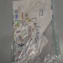 Colorado Welcome Tote Bag - Travel Gift with Colorado Design