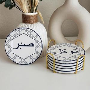 Memorywuu 6 Pcs Eid Mubarak Gift, Islamic Ramadan Eid Circular Coaster Gift Set with Gold Coasters Holder Arabic Calligraphy Coasters Ramadan Ramdeen Gifts for Islamic Home Decoration