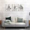 chenchenArt Islamic Canvas Wall Art Muslim Allah Picture Motivational Quran Quote Prints Modern Artwork Ramadan Home Living Room Bedroom Decoration Framed Ready to Hang(20''W x 28''H x3)