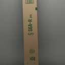 24 Inch Chainsaw Bar and Chains 050" Gauge, 3/8" Pitch, 84 DL for Husqvarna 460 Rancher 372XP 268 350 465 Chainsaw