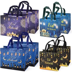Eid Mubarak Gift Bags, 8Pcs Reusable Non-Woven Tote Bags, Assorted Sizes, Multicolor, for Eid Parties & Gift Packaging, Small: 232211cm, Large: 32.52517cm