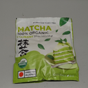 NaturaleBio Matcha Powder, 16oz - Harvested in Japan - USDA Organic Matcha Green Tea Powder - Vegan & Vegetarian Friendly, Best By 08/2025