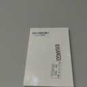 54 Pieces Iron on Sequin Letters Alphabet Patches Iron on Appliques Love Design Sew on Patches Glitter Hotfix for Bag Shoes DIY Craft Supplies(Silver)