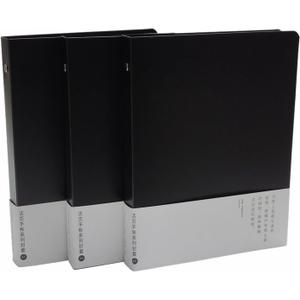 3 Pack A5 A6 B5 Round Ring Binder Cover 6-Ring 9-Ring PVC Binder Covers Refillable Notebook Loose Leaf Protector (Inner Paper Not Included) (A5 black 3 pack)