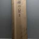 Natural Reed Fencing Rolls: Privacy Bamboo Fence 3/4/5/6ft High Roll Reed Screen, Decorative Bamboo Fencing for Outdoor Balcony Patio Garden Backyard,with Cable Zip Ties (Nature, 5x10ft)