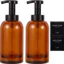 Foaming Hand Soap Dispenser Glass Jar Foam Dish Soap Dispenser for Bathroom and Kitchen Sink, Liquid Pump Bottle for Shampoo, Body Wash, Amber, 2 Pack