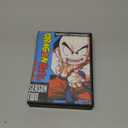 Dragon Ball: Season 2