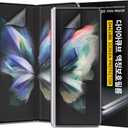 (3Sets) DIACUBE Edge to Edge Full Cover Anti-Glare Screen Protector Compatible Samsung Z Fold 3 5G, High Definition Anti-Scratch Bubble Free Easy Installation Ultrasonic Fingerprint Compatible Front 3ea + Inside 3ea(Galaxy Z Fold 3 5g Matte Anti-Glare)