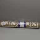 DEXI Front Door Mat Entryway, Inside Welcome Entrance Doormat Low Profile Thin, Non Slip Washable Entry Mats for House Floor Dirt Trapper, 32x48, Brown