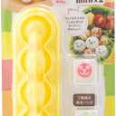 Arnest Cute Rice Ball for Kids with Seaweed Nori Cutter - Onigiri Bento Decoration Supplies Kitchen Tool DIY Mold A-76738