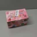 24PCS Valentines Squishies,Valentines Stress Balls for Adults,Valentine Day Cards Classroom Favors,Valentine's Bulk Fidgets Squishy Toys Party Favors Exchange Gift