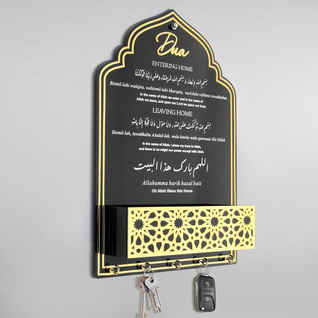 Dua for Entering and Leaving Home, Islamic Gifts, Muslim Gifts for Women, Key Holder, Islamic Home Decor, Islamic Wall Art, Islamic Decorations, Eid Gift, Ramadan Decorations (Gold Black)
