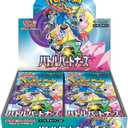 Pokemon Card Game Scarlet & Violet Expansion Pack Battle Partners Booster Box - 30 Packs (Japanese)