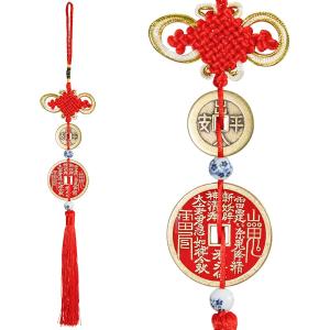Feng Shui Solid Brass Feng Shui Lucky Coin with Cinnabar, Wealth Protection Amulet Hanging Charm for Home Car Mirror Decor, Safe Travel Talisman Festival Housewarming Gift (Safe Travel Talisman)