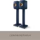 KEF S2 Speaker Stand (Pair, Royal Blue)